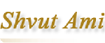 http://shvutami.org.il