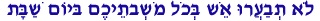 mitzvah322.gif (1487 bytes)